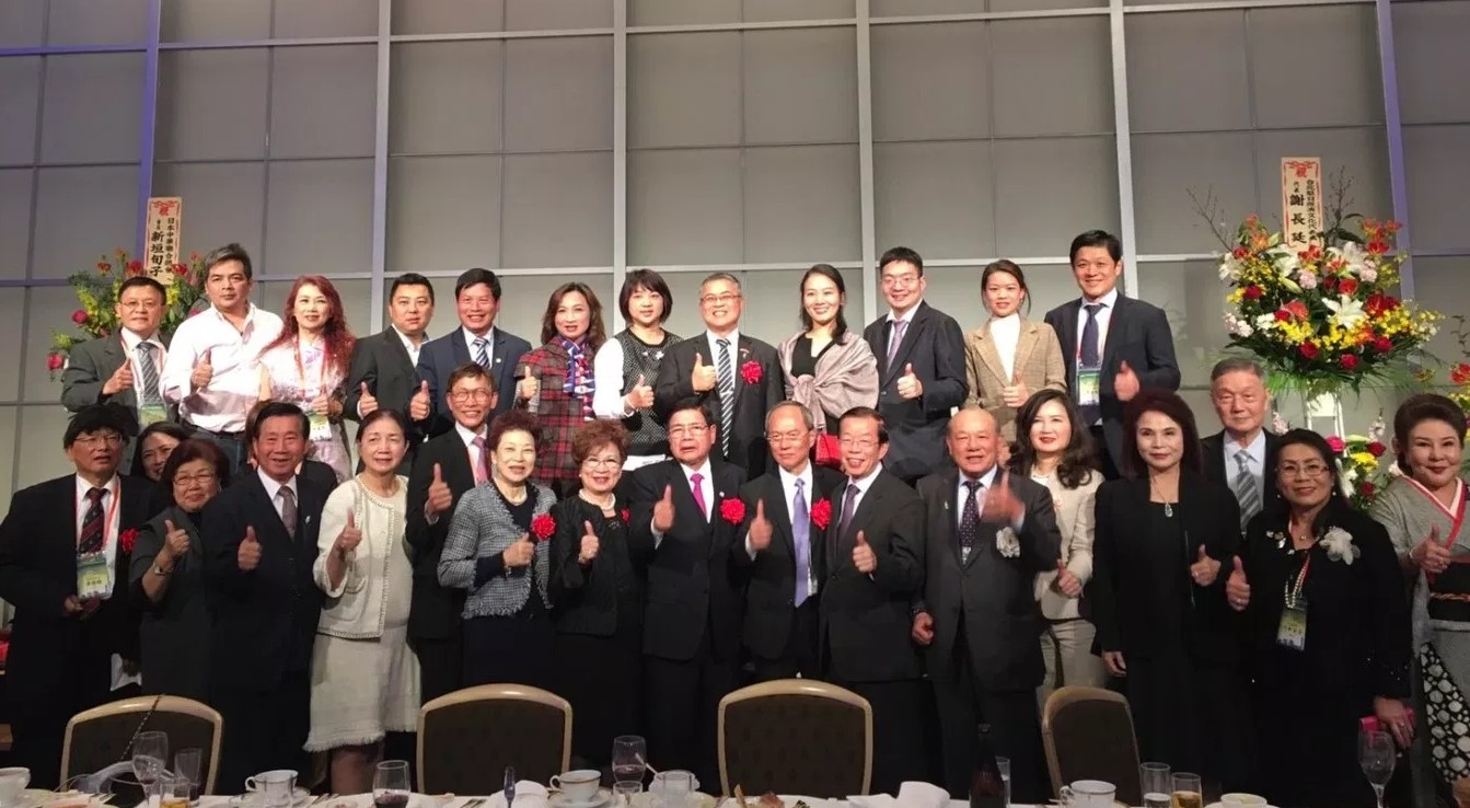 日本台灣商會聯合總會第六屆第三次理監事会議