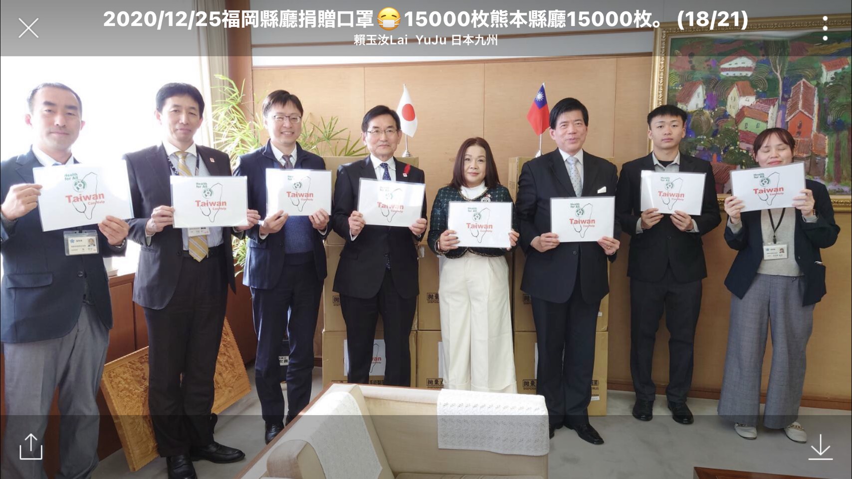 九州台灣商工會代表日総捐贈30,000張口罩