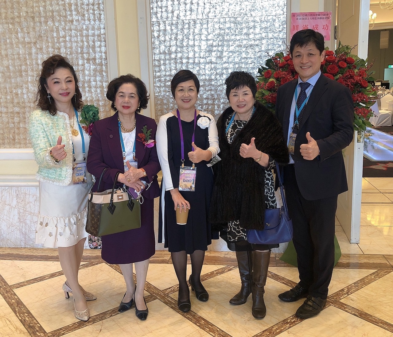 亞洲台灣商會聯合總會舉辦第29屆第2次理監事聯席會議