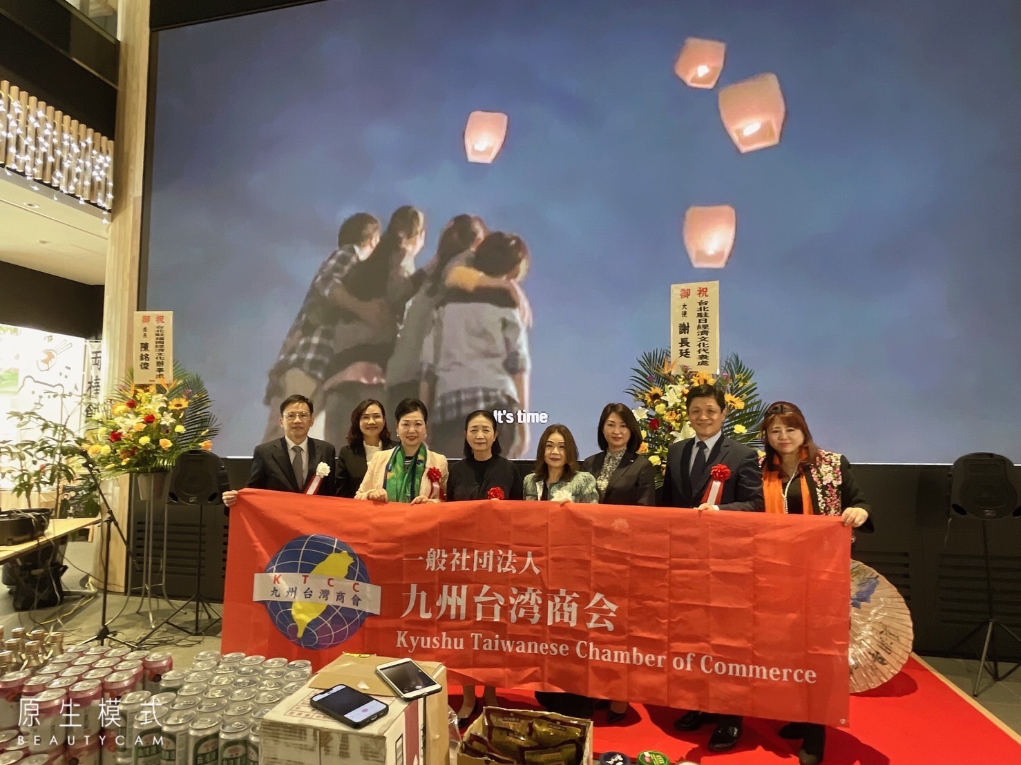 九州台灣商工會在鹿兒島舉辦台灣物產展