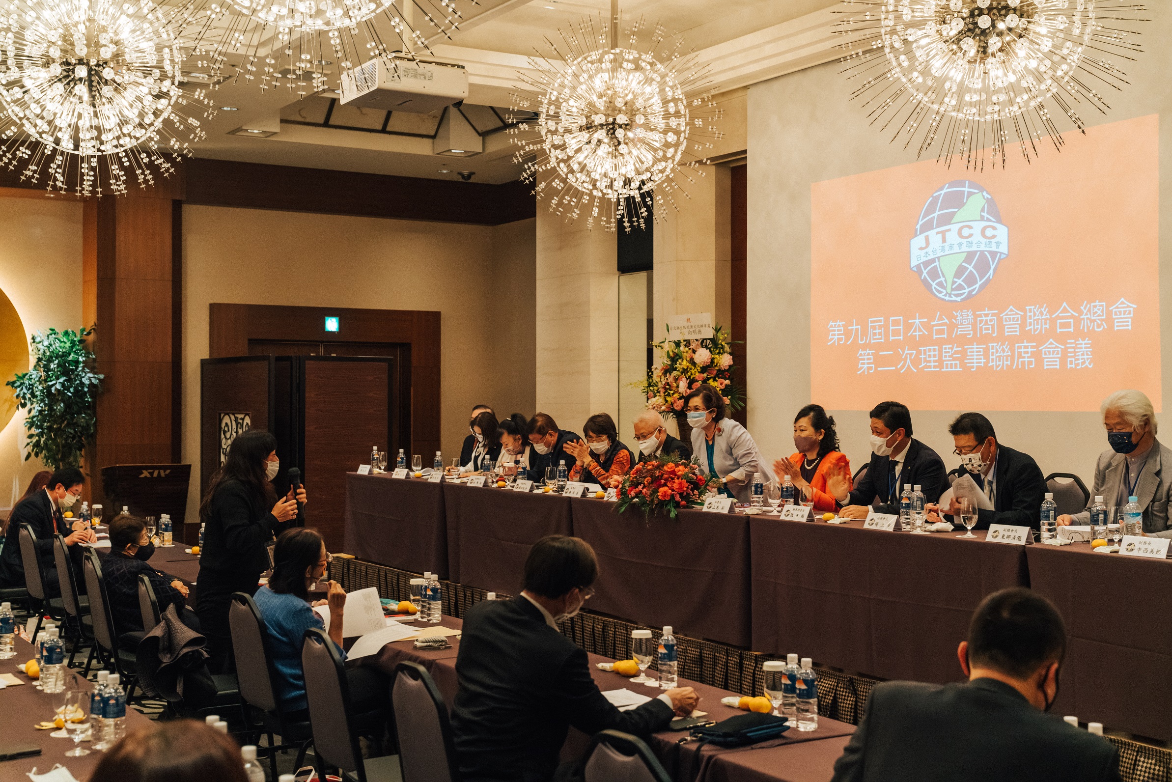 日總在京都舉辦第九屆第二次理監事聯席會議及懇親晚宴