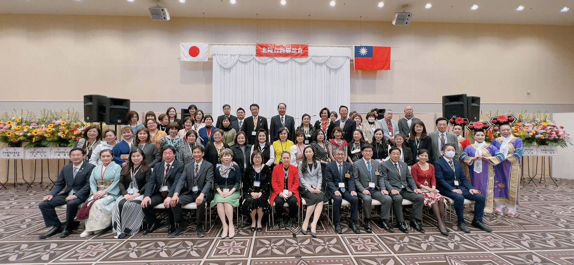 北陸台商聯誼會舉行二週年慶祝大會 獲日本台灣商會聯合總會全力
