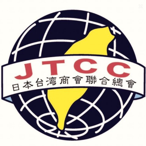 日本台湾商会聯合総会ロゴ